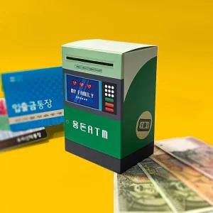 ATM 반전 용돈 박스 이벤트 상자