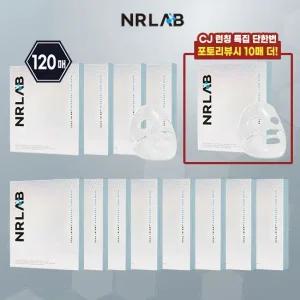 [엔알랩] NR 하이드로겔 큐어 마스크 120매