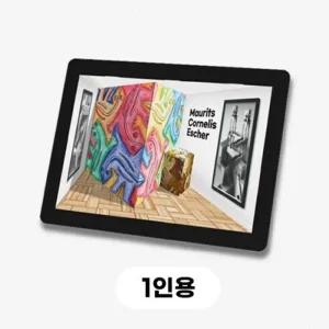 [수지원] 착시 박물관 - 에셔 도마뱀 (1인용) x 5개 학교 유치원 단체 교구 재미있는