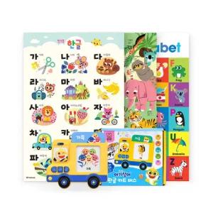 핑크퐁 아기상어 한글 카드 버스 & 벽그림 세트 코스트코
