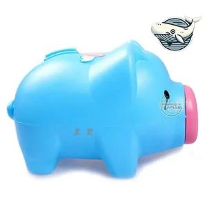 블루 돼지저금통 통장 용돈 용기 동전 저축 통