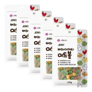 버라이어트 미트볼 130g X5개 강아지 노즈워크 간식