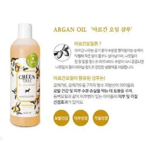 [콩심팥심]아르간오일 500ml 그린트리 샴푸 강아지보습샴푸 애완견샴푸