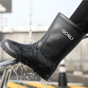 남자 레인부츠 미들 장화 중목 방수 작업화