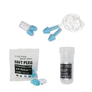 매일산업-실리콘귀마개/방음20호/케이스유/(B(200개)) (W0CCA61)