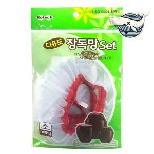 [골드스마일]다용도 항아리 보호망 활용 만능 장독대