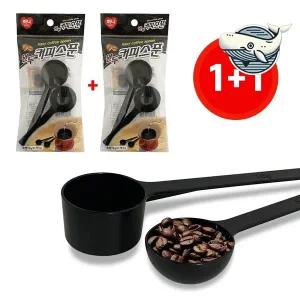 커피계량스푼 5g 10g 카페전용