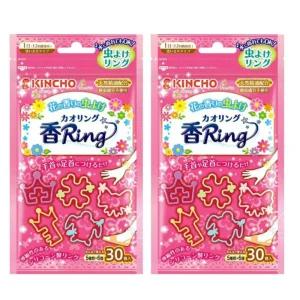 킨초 유아 모기 퇴치 팔찌 야외 여름 핑크 30개입 X2 BNS