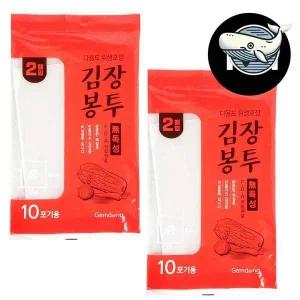 [골드스마일]김치 포장 비닐 김장봉투 두매 쓰고 버리기