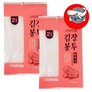 [골드스마일]김치 보관용 비닐봉투 2매 드럼통 김장용