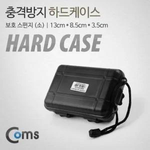 Coms 충격방지 하드케이스Plastic 13X8.5X3.5cm
