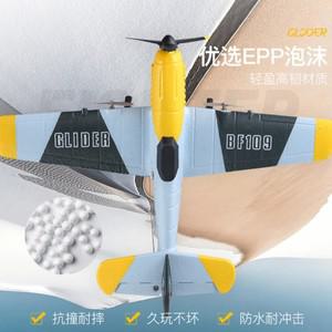 야외 RTF RC Warbird 비행기 장난감  BF109 2.4G 3CH EPP 거품 리모컨 전투기 고정 날개 길이 글라이더