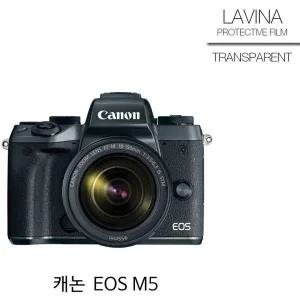 LAVINA 캐논 EOS M5 고광택 액정필름 (W0EC8C2)