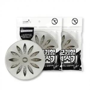 더웰 모기향연소기-2개 거치대 받침대 케이스 뚜껑있는 (블랙포장)