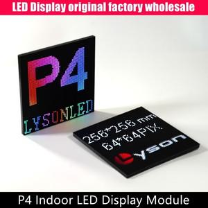 P4 실내 SMD 풀 컬러 Led 스크린 모듈 64x64 픽셀 패널 매트릭스 1/32 스캔 256x256mm 도매
