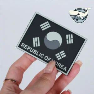 밀리터리 패치 실리콘 블랙 태극기 와펜 붙이는