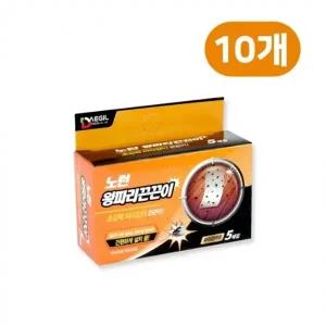 노런 왕파리끈끈이(5매)-10개 파리테이프 파리끈끈이 해충퇴치 끈끈이 파리트랩