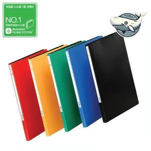 다양한 컬러 레버파일 20개 포켓화일 정리함 사무용파일 다용도파일
