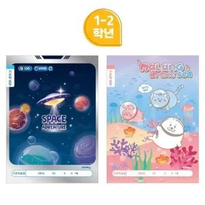 아이비스 800 초등1-2기초학습장 1세트 10개입 11594 신학기 초등노트 과목노트 슬림노트