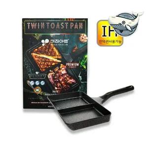 프라이팬 그릴팬 양면 사용 가능 샌드위치