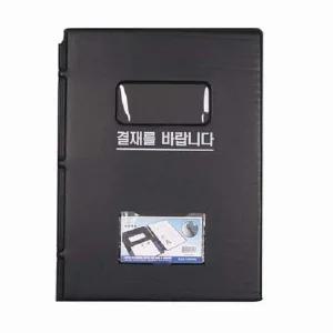흑 A4 포켓결재판(창있음) 화일 바인더 결재화일 결재판결재판 사무용품