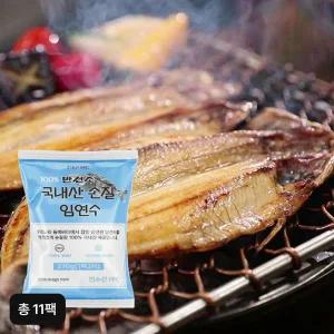 [NS홈쇼핑]국내산 손질반건조임연수 22미(총 11팩)[35479804]