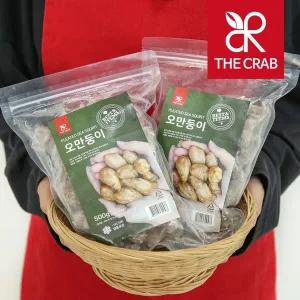 [NS홈쇼핑]제철 오만둥이 500g X 2팩 생물 냉동 만득이 미더덕[35319105]