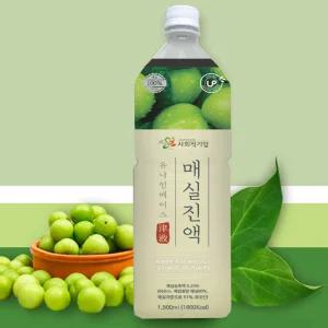 해썹유나인 매실진액 3000 (1.5리터x2병) /매실청 음료베이스