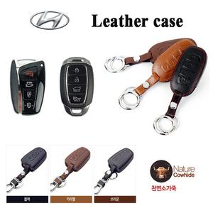 현대 호환 신형 4버튼 스마트키케이스/그랜져HG