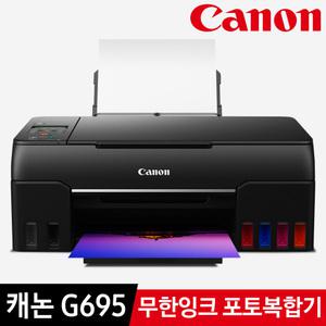 캐논 G695 정품무한 잉크젯 포토프린터 복합기 무선 6색잉크