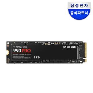 [나사증.정]삼성전자 SSD MZ-V9P2T0BW 990PRO M.2 PCIe NVMe 2TB