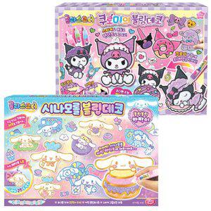 [투마씨앤디]시나모롤 쿠로미 블링데코 글라스코디놀이 산리오