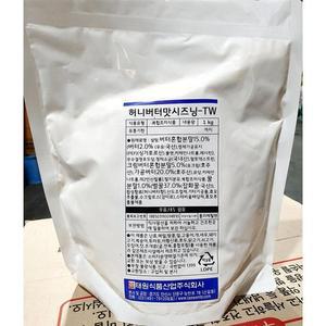 [XBHK9JK4_47]허니버터 시즈닝 태원 1kg 식당 업소용 식자재