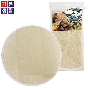 고품질 삼베 찜기 대형 원형 찜식기 온열 패드 소형 (WFHIKQU)