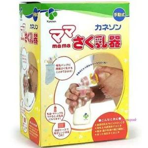 카네손 유축기 착유기 마마abc591