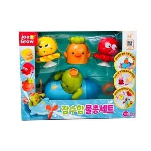 물총세트 잠수함 (WFJCWT9)