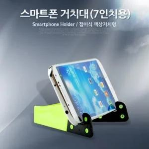 Coms 스마트폰 거치대 탁상용 Green 7형용