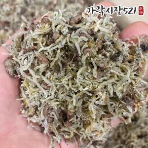 국내산 게 멸치 섞인 혼합 꼴뚜기 볶음믹스 1.5kg 볶음용 새우 건어물