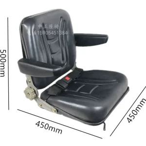 좌석 서스펜션 흡수 의자 충격 쇼바 중장비 지게차