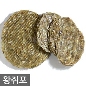 왕쥐포 20개/두꺼운 순살쥐포/나비포/동전크기부터왕크기까지/20마리/하양마트