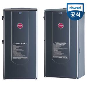 귀뚜라미 기름보일러 터보하이핀 13000Kcal 약26평 디럭스 13D 좌타입