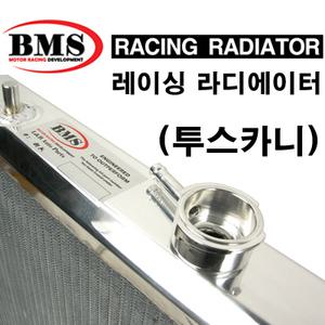 (BMS)레이싱 라디에이터-투스카니2.0/대용량/곰스피드