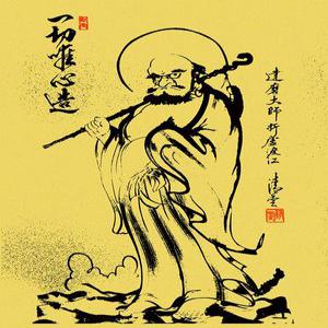 C023/달마도/달마대사/인테리어소품/달마도그림