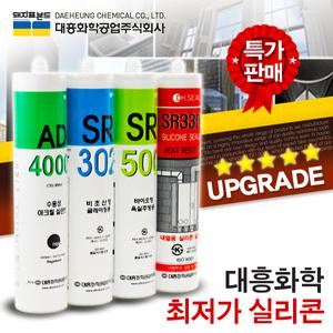 실리콘 바이오 욕실 곰팡이 방지 제거 방법 화장실 싱크대 타일 변기 샷시 욕조 세면대