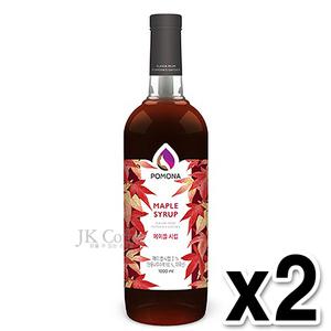 포모나 메이플 시럽 1000ml (2병1세트)