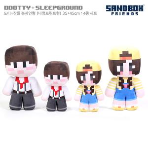 [공식판매처]도티 잠뜰/봉제인형(가방걸이 13cm)