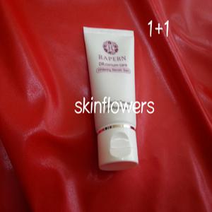 라펜 커리엄 케어 비비크림 (2개발송)