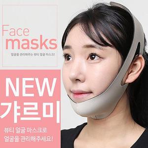 페이스 리프팅 뷰티얼굴마스크 갸르미 브이라인땡기미