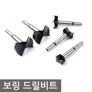 보링비트 5종 세트 목공 나비기리 드릴비트 전동 공구