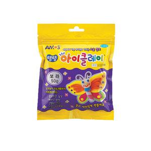 아모스 아이클레이 50g보라
